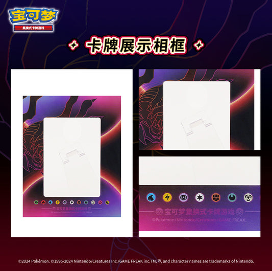 Pokémon Chinese Giratina Exhibition Frame Collection Box – image 2