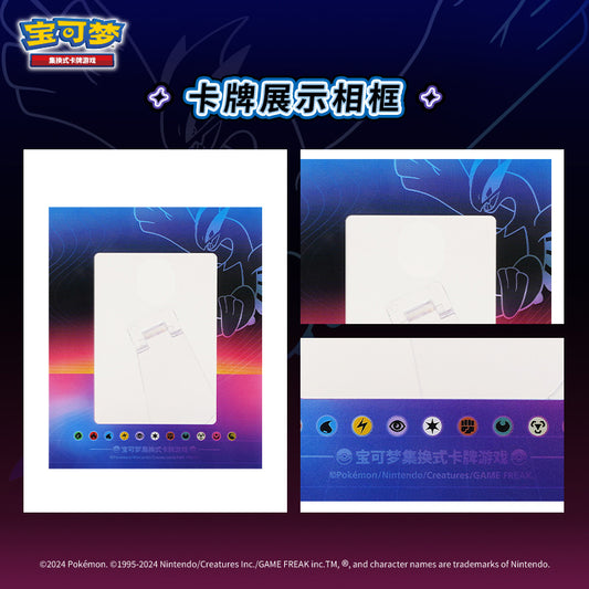 Pokémon Chinese Lugia Exhibition Frame Collection Box – image 2