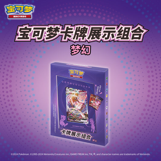 Pokémon Chinese Mew Exhibition Frame Box