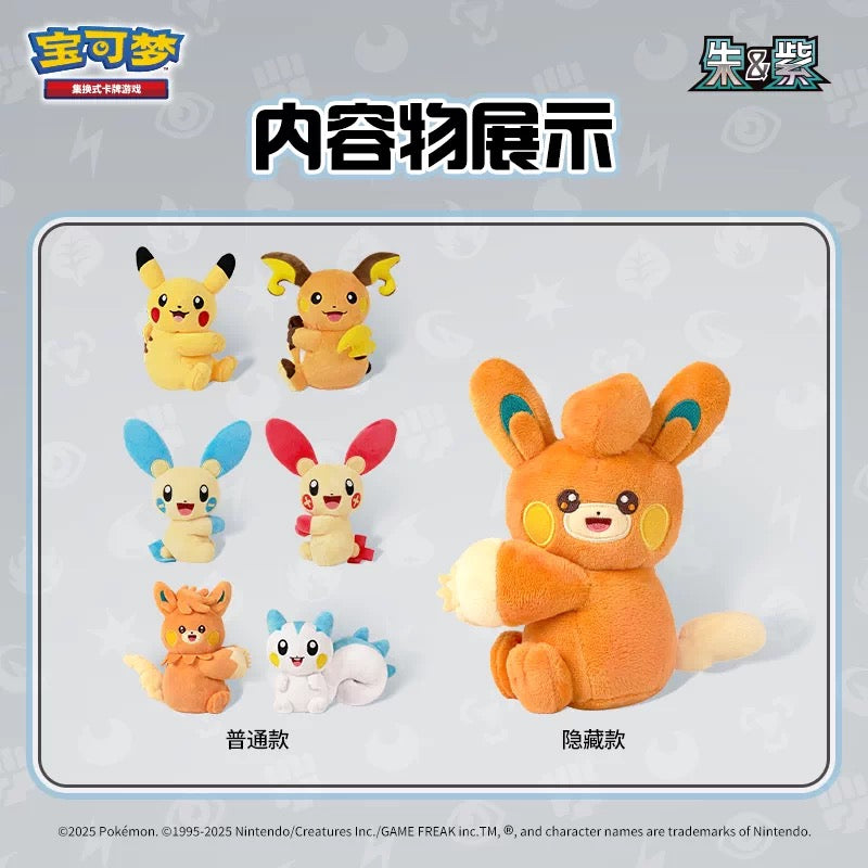 Chinese Nuzzle Cheeks Plush Pokémon Display Gift Box – image 3