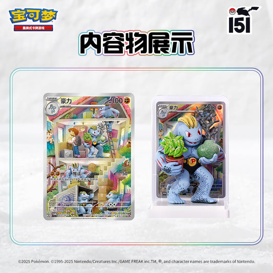 Pokémon 151 Dream Painting Vol.1 Chinese Figurine Blind Box – image 2