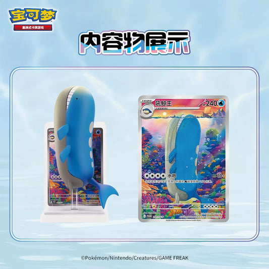 Pokémon Dream Painting Vol.2 Aqua Figurine Display Case – image 2