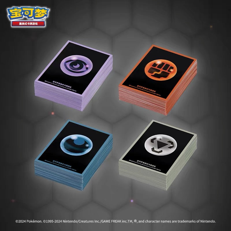 Basic Energy smooth art Pokémon card sleeves, 80 pack – image 4