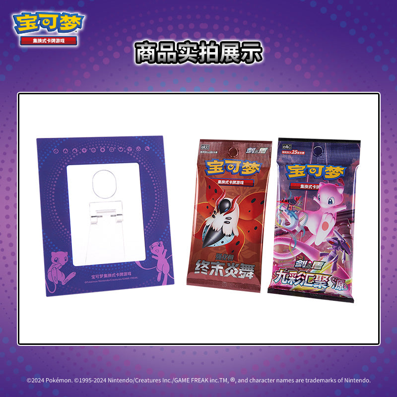 Pokémon Chinese Mew Exhibition Frame Box – image 3