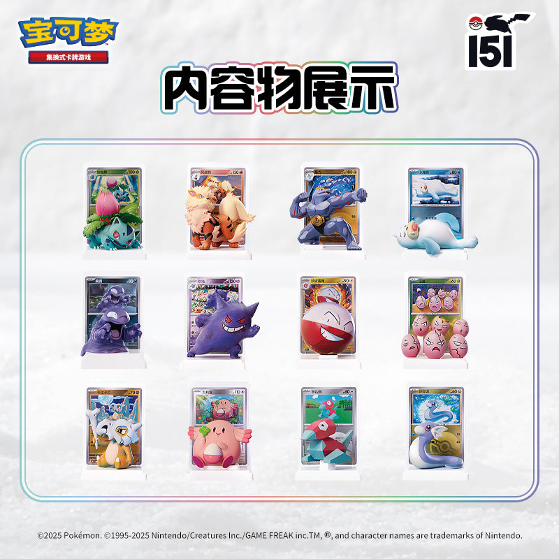 Pokémon 151 Dream Painting Vol.1 Chinese Figurine Blind Box – image 3