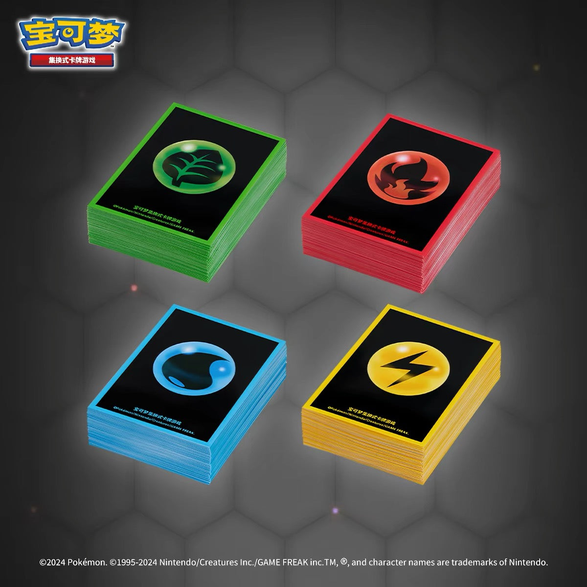 Basic Energy smooth art Pokémon card sleeves, 80 pack – image 3