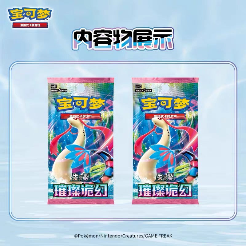 Pokémon Dream Painting Vol.2 Aqua Figurine Display Case – image 4