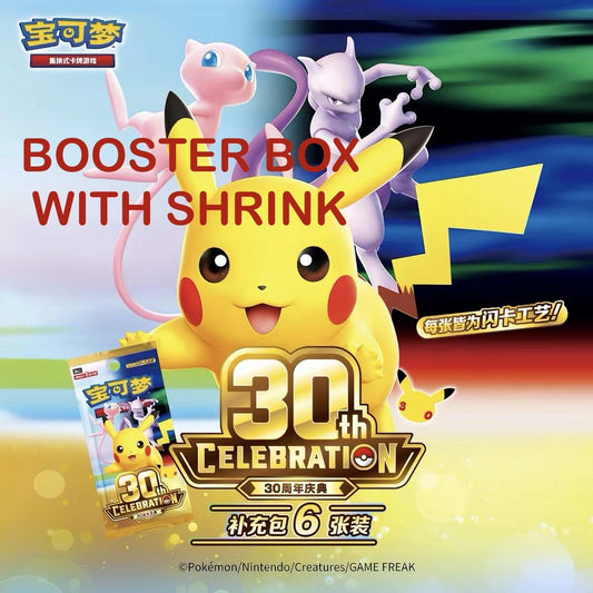 Pokémon Chinese 30th Celebration Booster Box M6a