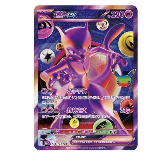 Pokémon Chinese 30th Celebration Coin Set – image 2